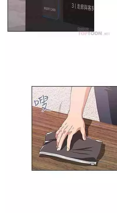 【周四连载】梦幻速食店（作者：motgini&變態啪啪啪） 第1~30话