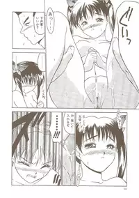 [Hellabunna (Iruma Kamiri)] Ucollection Works Collection