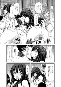 (C91) [Polinky Hiroba (Hori Hiroaki)] Deku Otome (THE IDOLM@STER CINDERELLA GIRLS)