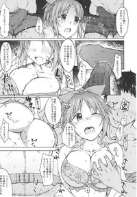 (COMIC1☆12) [S Shoten (3e)] Aoi Hana (THE IDOLM@STER CINDERELLA GIRLS)