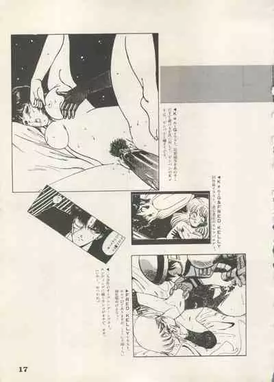 Bishoujo Shoukougun 6