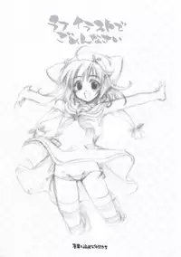 (SC31)[Alpha to Yukaina Nakamatachi] Rough Illust de Gomenasai