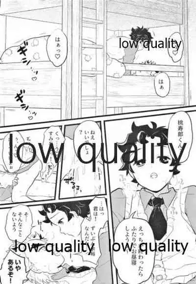 Chotto Dakenara I yo ne?