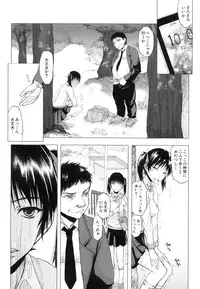 [Satou Toshio] Watashi datte hisshi de iku no gaman shitandayo...