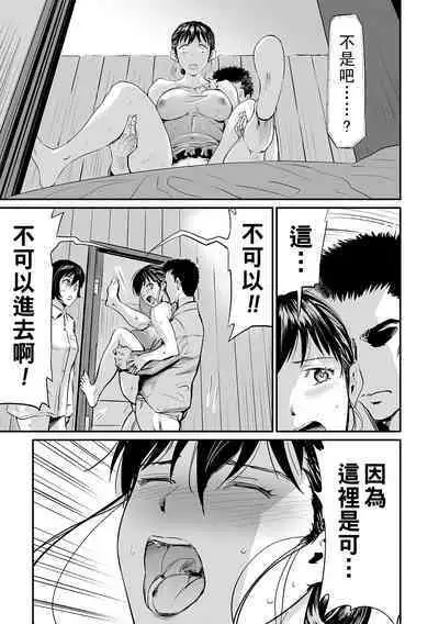 Gibo to Musume no Concerto <Kanzenban>