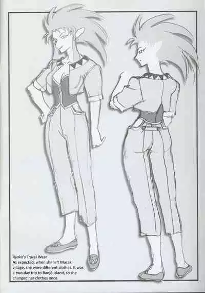 Omatsuri Zenjitsu no Yoru Tenchi Ban 22.12