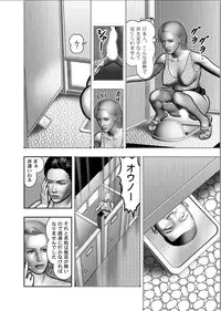 [Horie Tankei] Haha no Himitsu | Secret of Mother Ch. 1-39