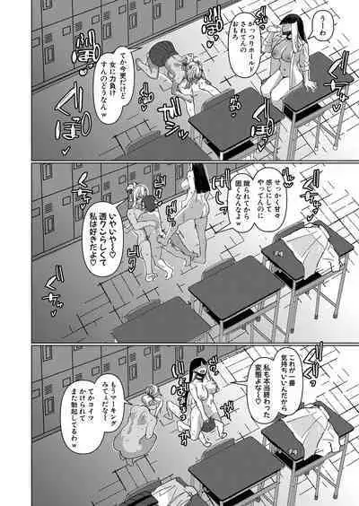 COMIC Shingeki 2024-02