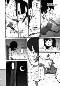 COMIC 0EX Vol. 16 2009-04