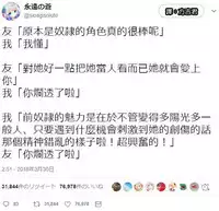 [Take] Kisei-jyu Vol. 1-3 [Chinese] [好野尻漢化] [Digital]