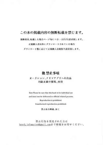 Omanko Komon Nue Sensei