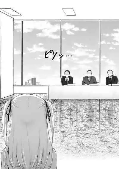 Gachinko! Idol Audition