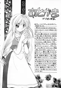 [Usami Wataru] Prism