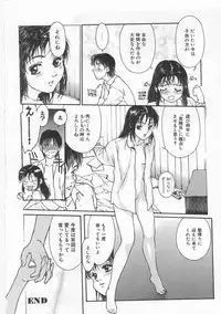 COMIC Alice Club Vol.9