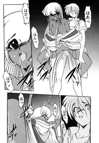 [Kazasuzu] Meikai Ningyou