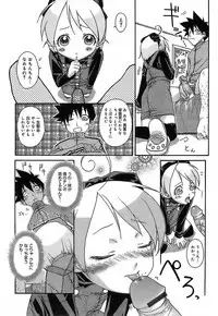 [Isorashi] Kekkou Suki Kamo