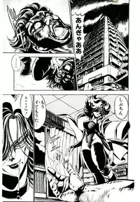 [Mamiya Komashi] Kibun wa Melty