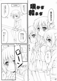 (C77) [Chemi-Story (Natsuhime Yuran)] Sakanai Nagomanai! (Saki)