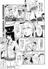 COMIC Megastore 2008-04