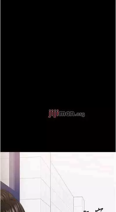 【周日连载】教授，你还等什么?（作者：madstart&耀安） 第1~42话