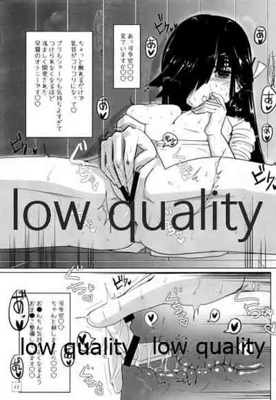 (C97) [侖さんの隠れ家 (侖さん)] 弱い艦娘 (艦隊これくしょん -艦これ-)