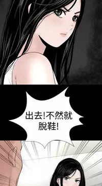 one woman brothel 楼凤 Ch.43~47END [Chinese]中文