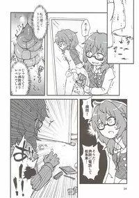 (Kouroumu 12) [milkpop, 02 (Rekishitai Hoonoji, Harasaki)] Snuff Fantasy & Anal Crisis (Touhou Project)