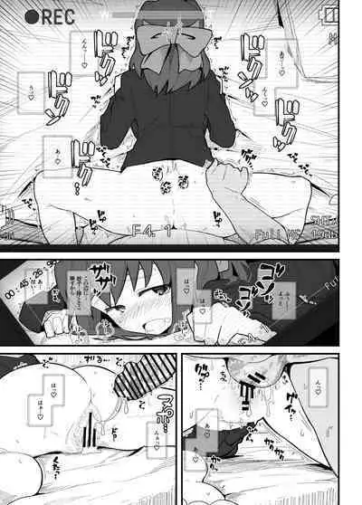 GIRLFriend's Soushuuhen I Touhou+