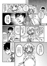 [Murasame Maru] Ninpara ~Botehara XXgakusei no Tokubetsu Jugyou~