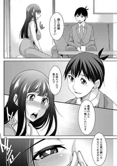 Action Pizazz 2020-08