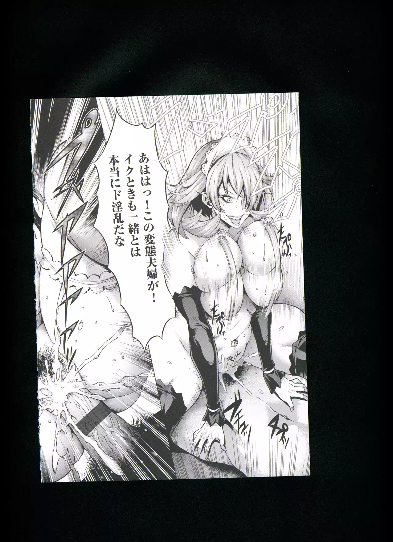 Chijou no Kiwami + Toranoana Gentei Illustration Card