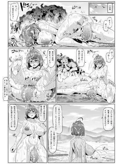 Nikubenjou no Kabaneri Sono San