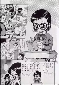 [Shark Yaminabe] Shark Skin