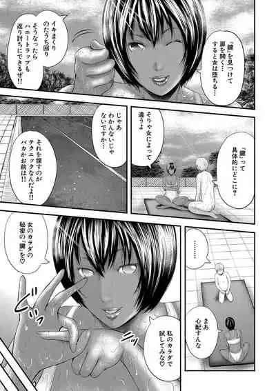 COMIC MILF 2020-08 Vol. 55