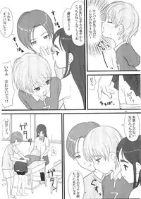 (C66) [Kensoh Ogawa (Fukudahda)] Technical White Powerful Black (Pretty Cure)