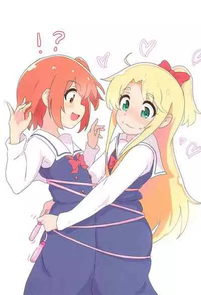 Hina no Ato Nawatobi Moteasobi