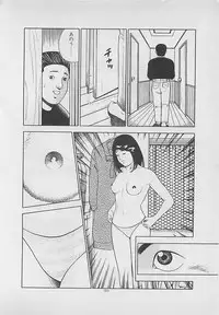 [Yakushimaru Hiroshi] Kiss no mamade