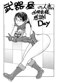 [From Japan (Aki Kyouma)] Fighters Yotta Comics Round 12 Yotta [Digital]