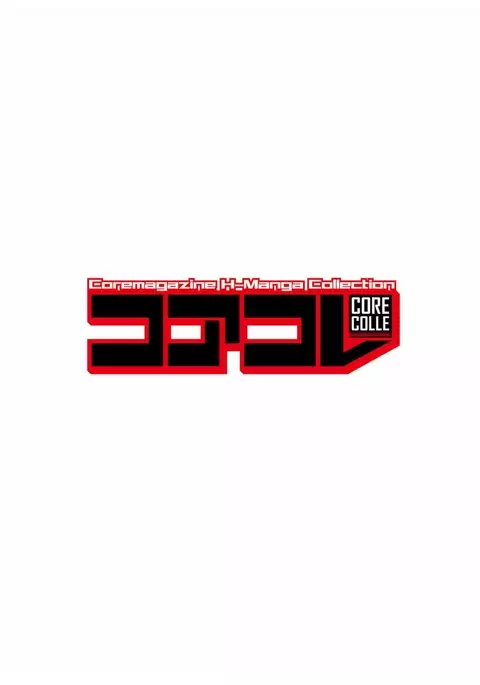 Core Colle Kyousei Acme ni Ochiru Onna