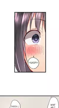 My Brother's Slipped Inside Me In The Bathtub