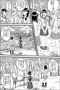 Bestiality (Village Dog Fuck)