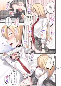 Class de Otoko wa Boku Hitori!?