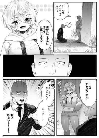 Shinu to Kimetara Harem ga Dekita Ken