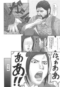 Ellie no Happening Nikki