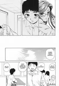 [Fuuga] Ane to Otouto to - Sister & Brother [English] [Fated Circle]