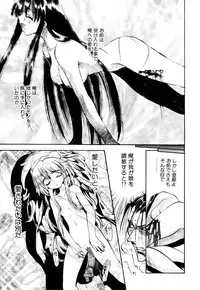 [Anthology] Little Pierce Vol.09