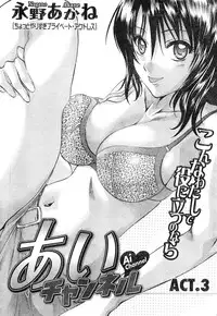 Young Champion Retsu Vol.04