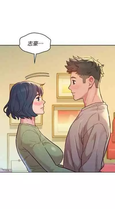 姐妹邻里 121-146