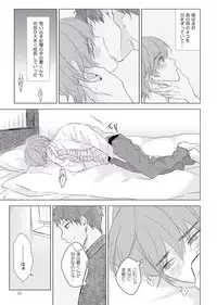 [ko] Cherry to Skirt - Cherry and Skirt [Digital]