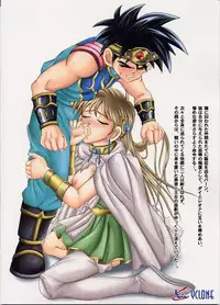 [Cyclone (Izumi, Reizei)] DIME ALLIANCE 2 (Dragon Quest Dai no Daibouken)